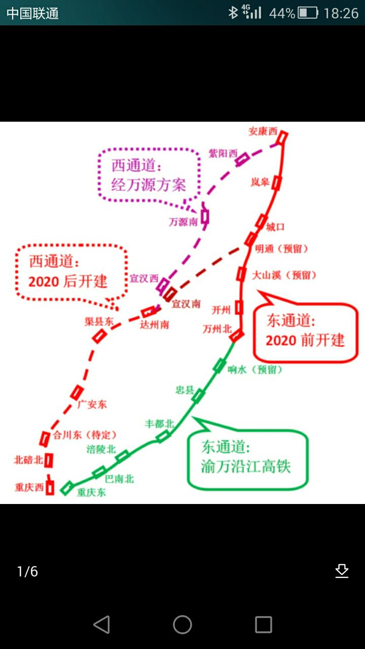 西渝高铁获批路线图图片