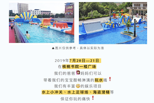 ��Ļ���� 2019-07-10 ����4.43.11.png