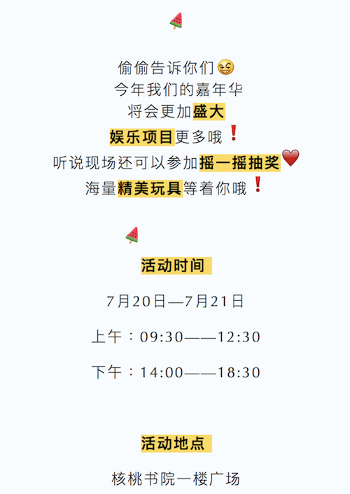 ��Ļ���� 2019-07-10 ����4.44.37.png