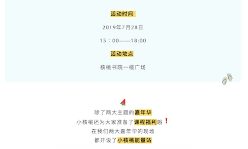 ��Ļ���� 2019-07-10 ����4.45.24.png