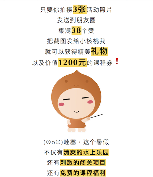 ��Ļ���� 2019-07-10 ����4.45.52.png