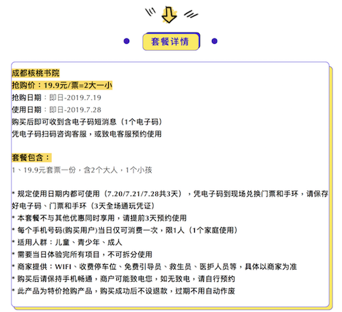 ��Ļ���� 2019-07-10 ����4.46.18.png