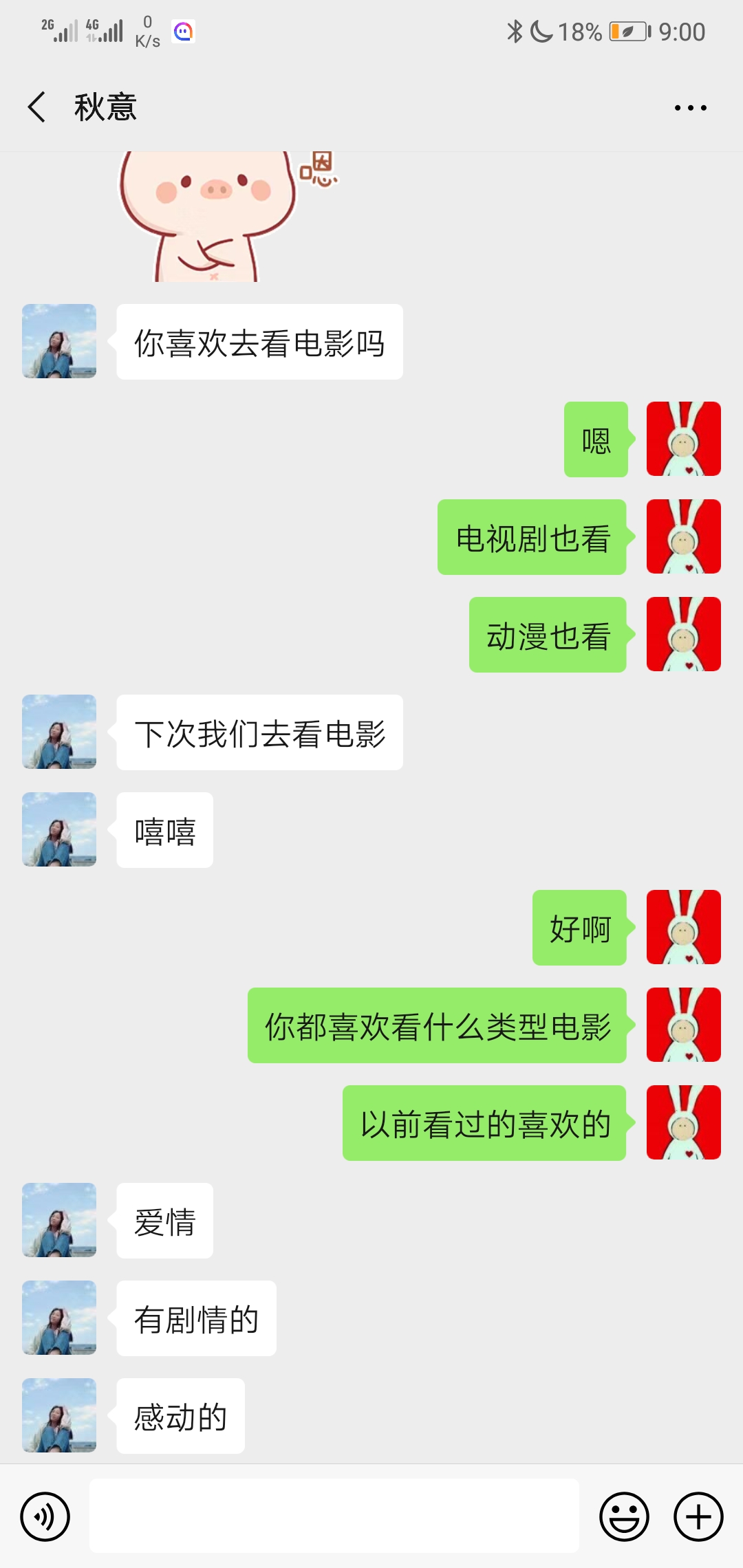 Screenshot_20190712_210039_com.tencent.mm.jpg