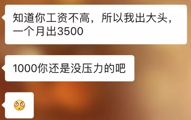 QQ截图20190715094755.png