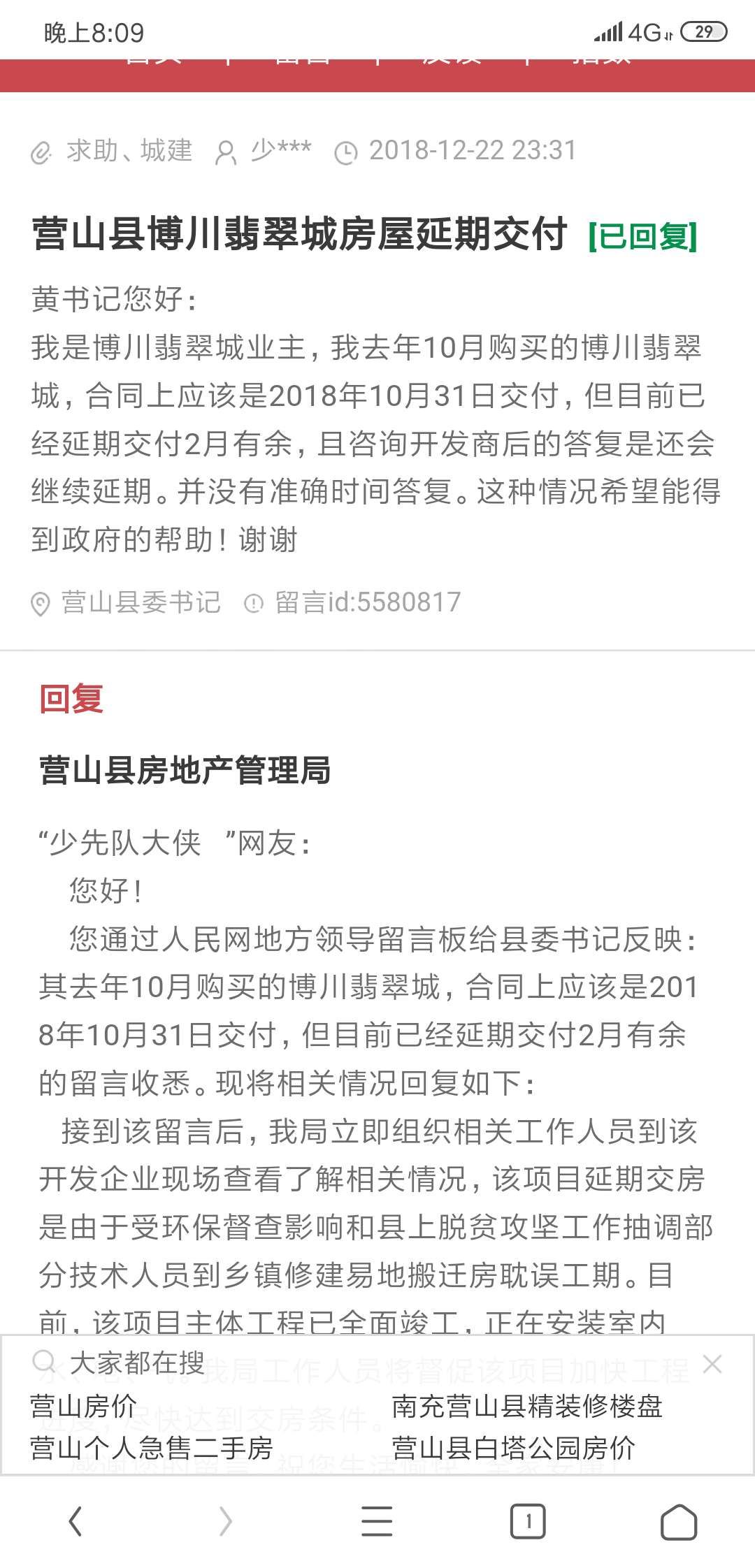 微信图片_20190628205934.jpg