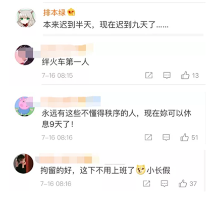 Screenshot_20190716-154909_.png