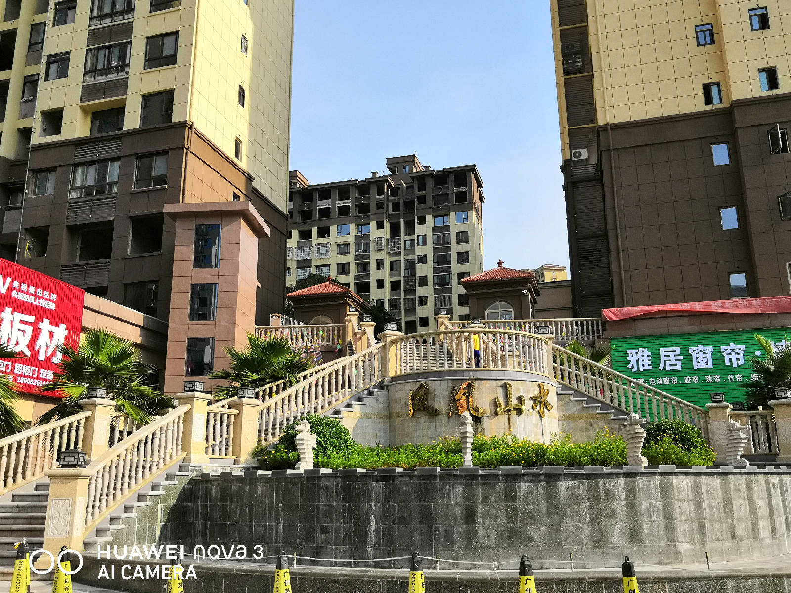 IMG_20190721_172631.jpg