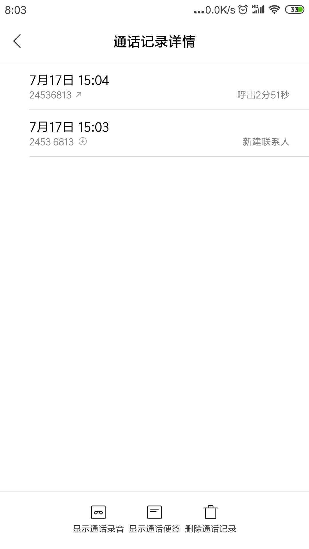 Screenshot_2019-07-22-08-03-58-163_com.android.contacts.png
