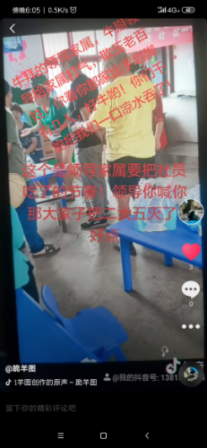 Screenshot_2019-07-25-18-05-28-090_com.ss.android.ugc.aweme.png