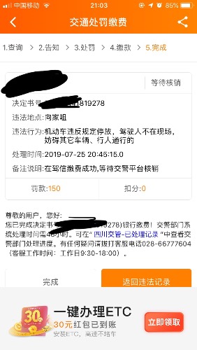 15A89B83-3D03-432B-A55B-0BE1F6765203.jpeg