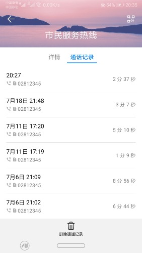 Screenshot_20190728_203511_com.android.contacts.jpg