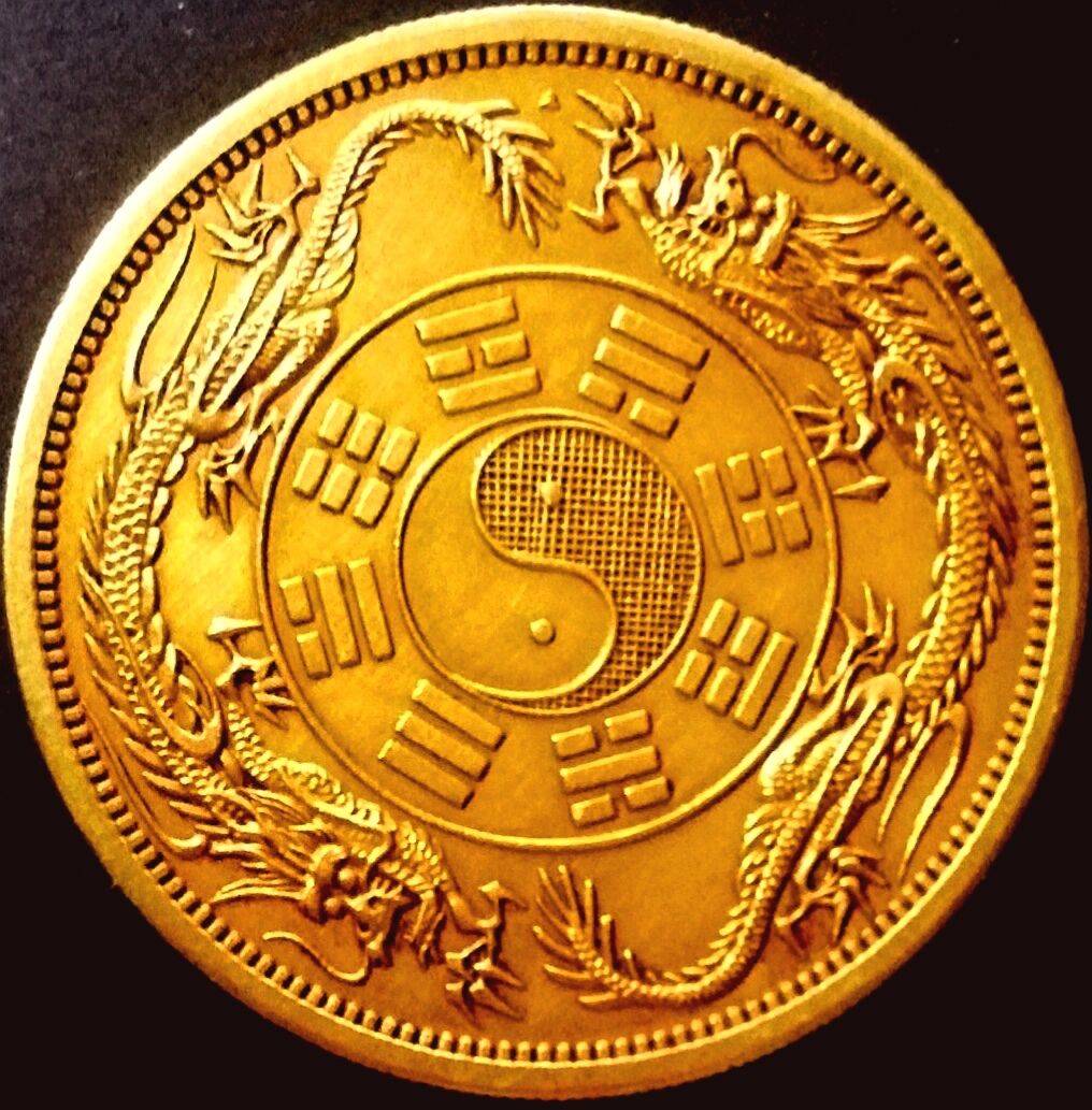 清中外通宝关平银壹两双龙八卦纹大金币美品大珍/直径43mm