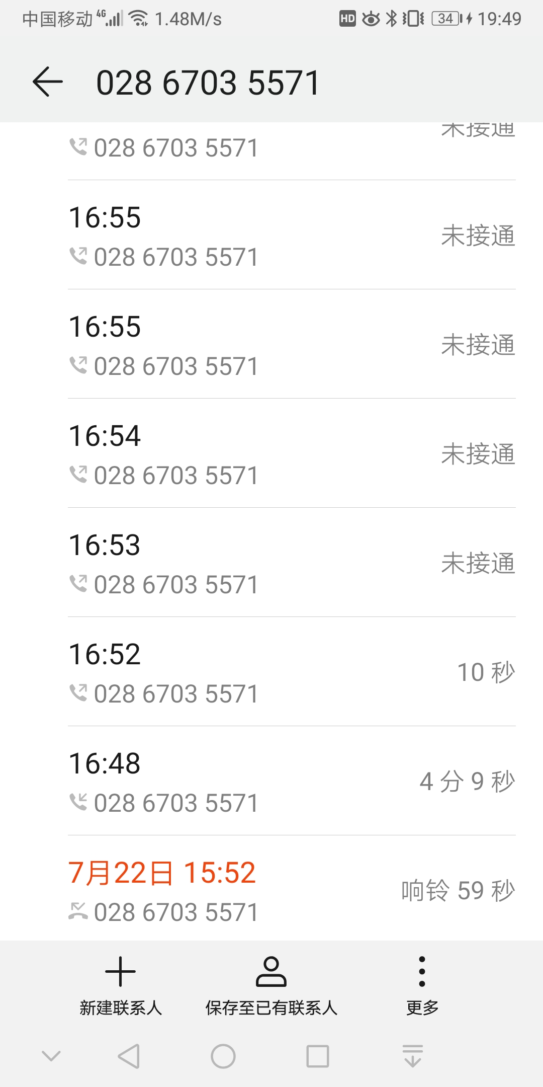 Screenshot_20190729_194917_com.android.contacts.jpg