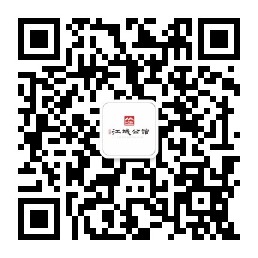 qrcode_for_gh_8a69c94814f6_258.jpg