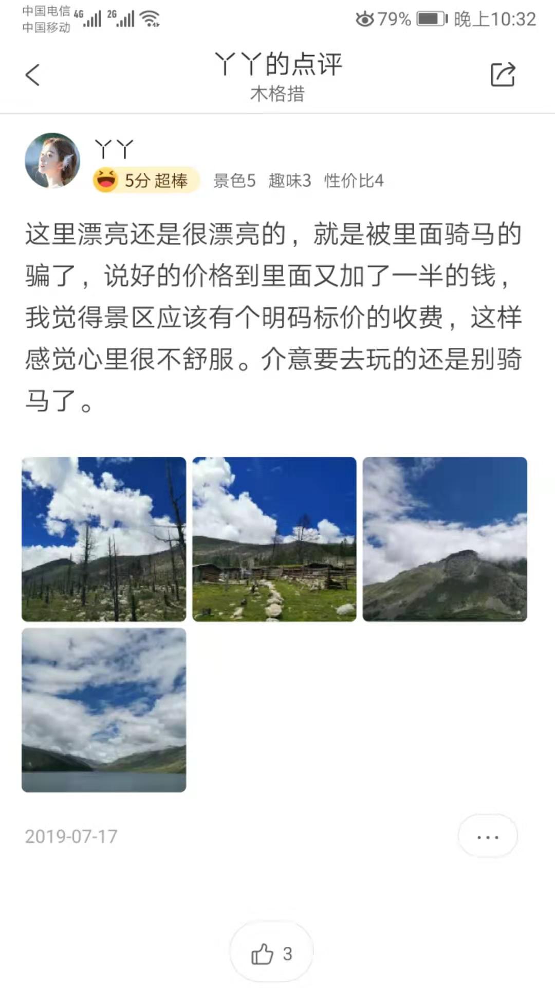 微信图片_20190804223510.jpg