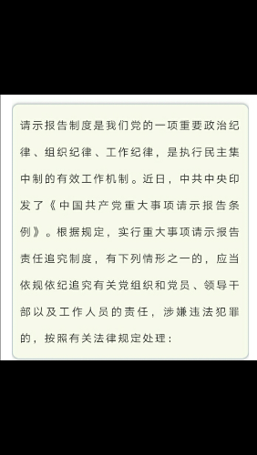 Screenshot_2019-08-05-22-41-53-11.png