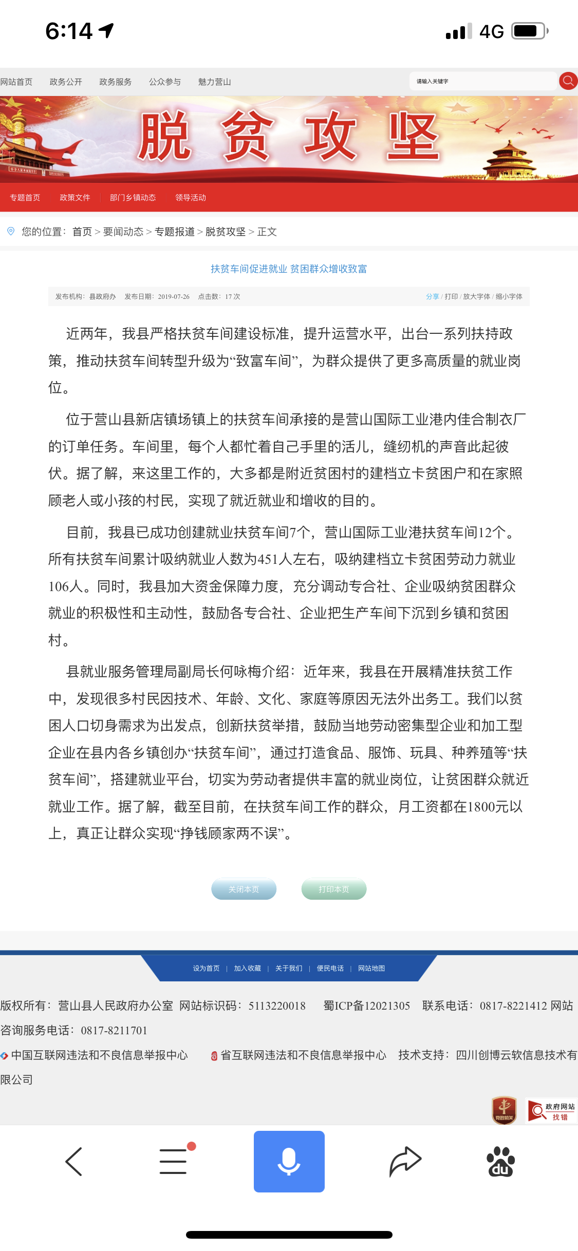 微信图片_20190813074443.png