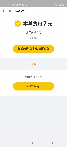 Screenshot_20190814-093501_Alipay.jpg