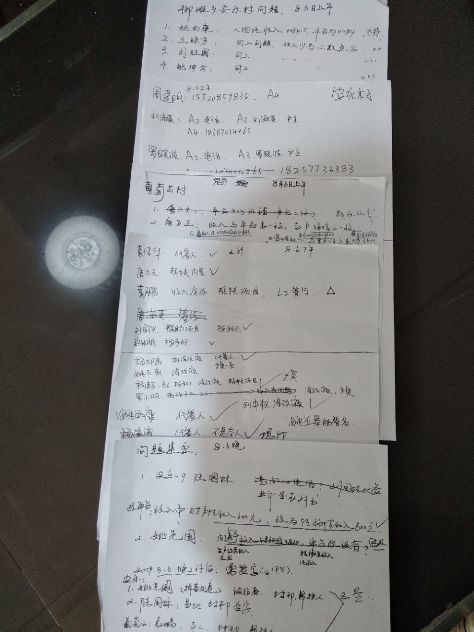 20190817_1350077_1566011511575.jpg