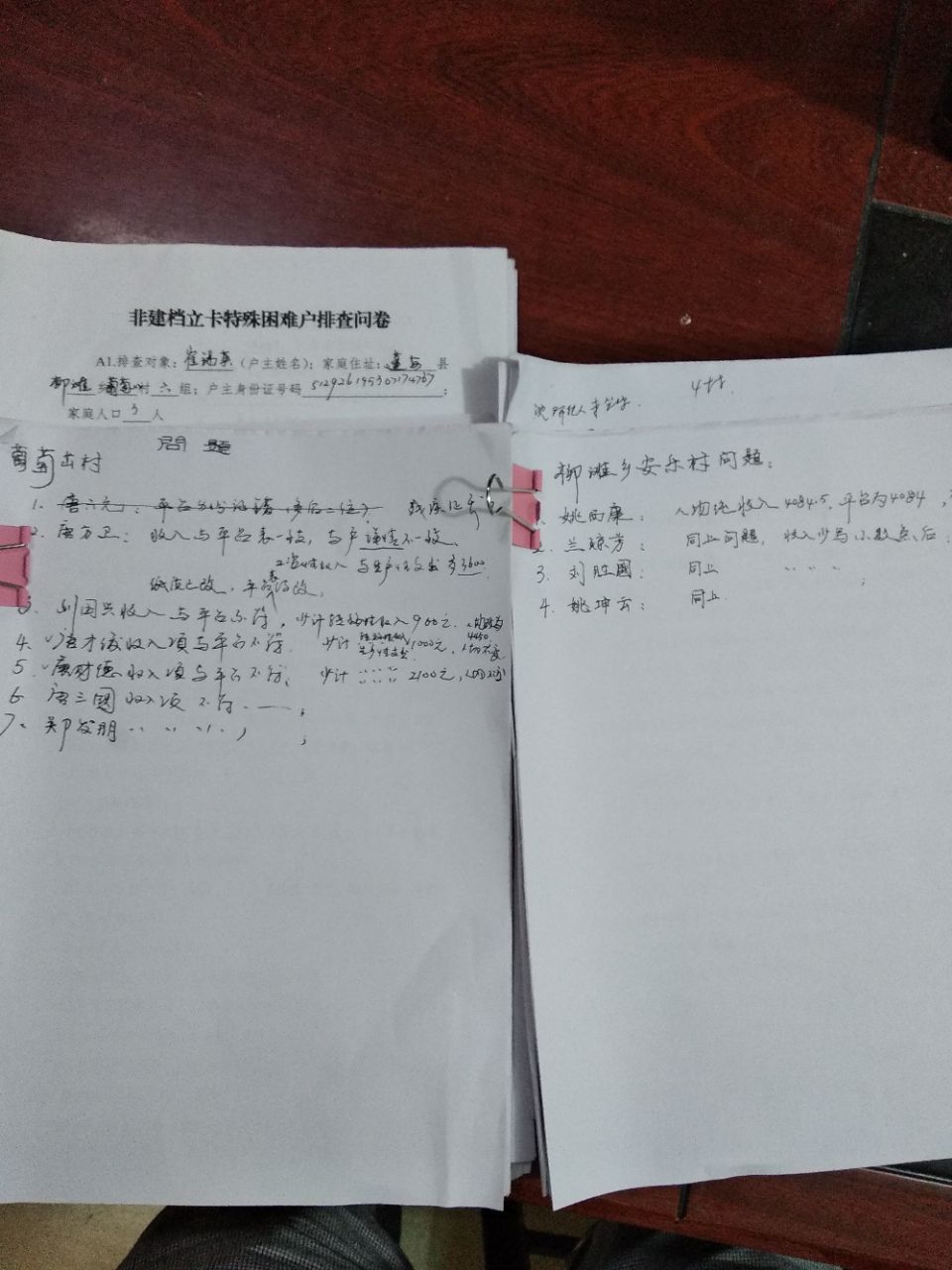 20190817_1350077_1566011513114.jpg