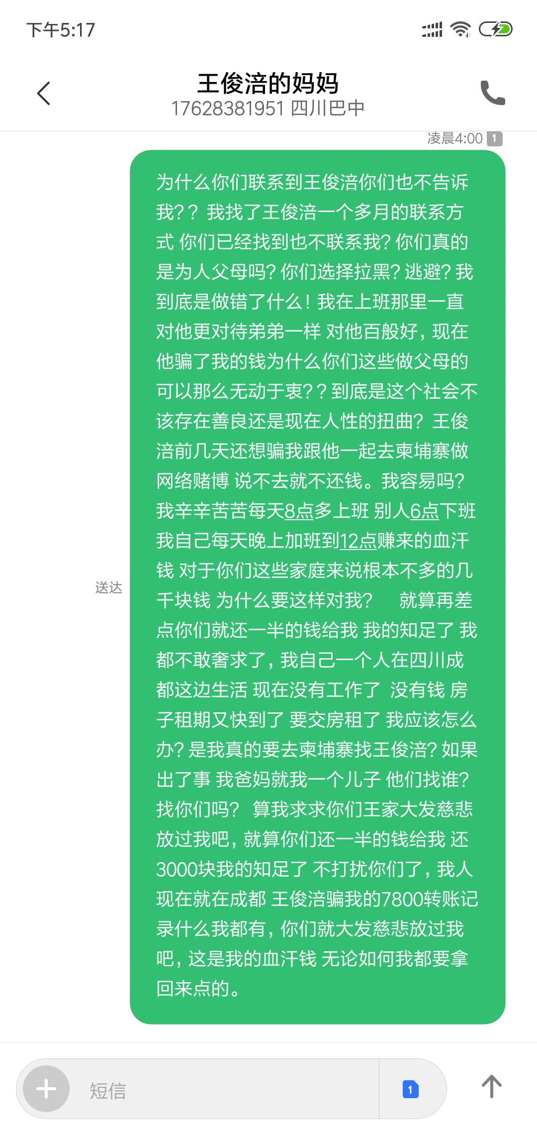 191511n3tsm3sguwzuwzg5.jpg