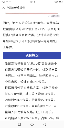 Screenshot_20190822-191422_.png