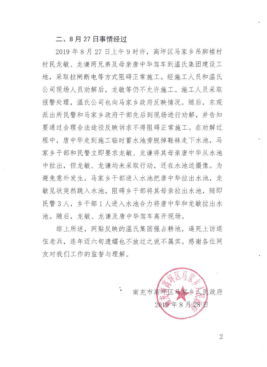 QQ图片20190828171147.jpg