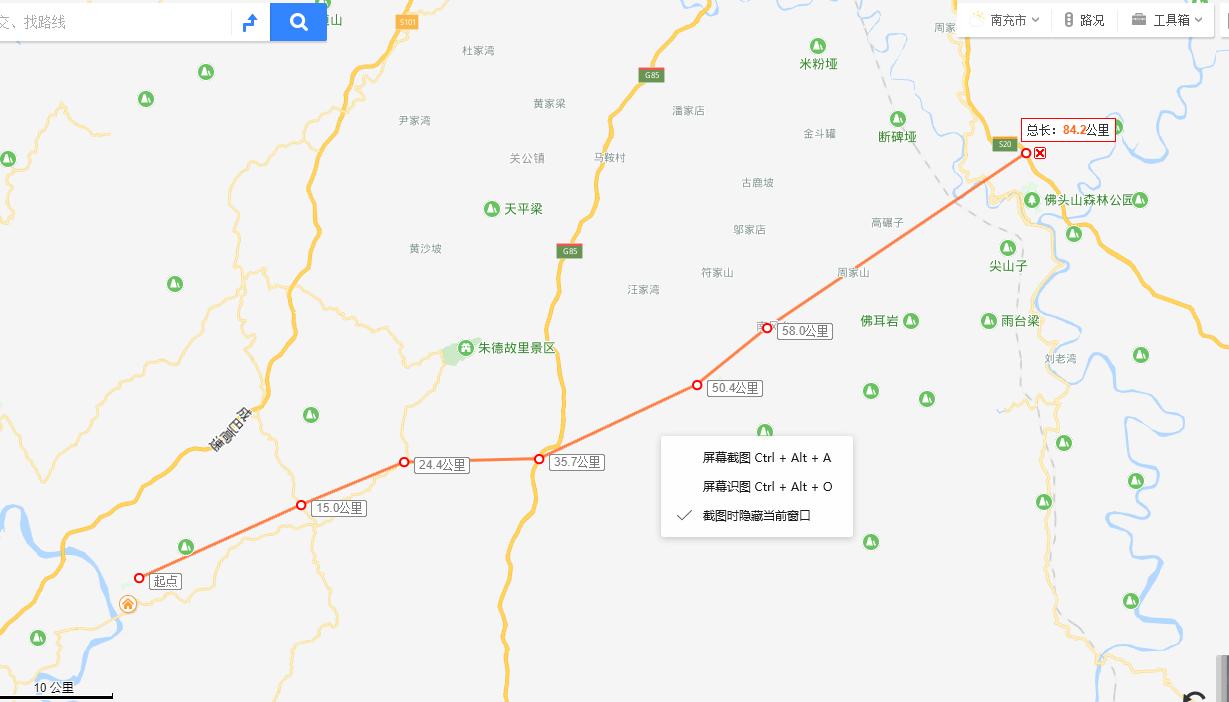 仪陇-平昌-通江高速公路呼之欲出