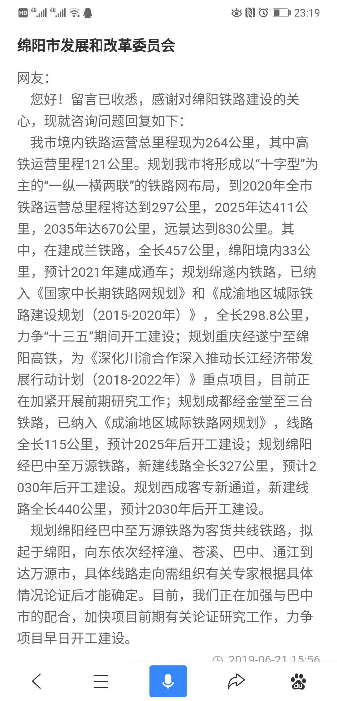 ce967ff2a1b7105063ded38dfcec21e.jpg
