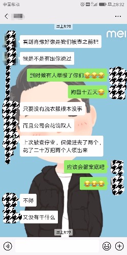 IMG_20190910_084554.jpg