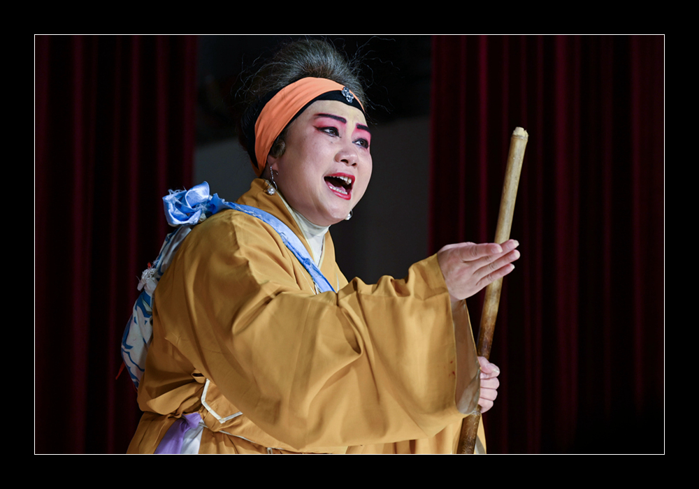 三花川剧团《大祭桩》