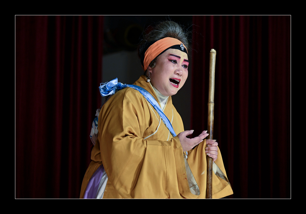 三花川剧团《大祭桩》