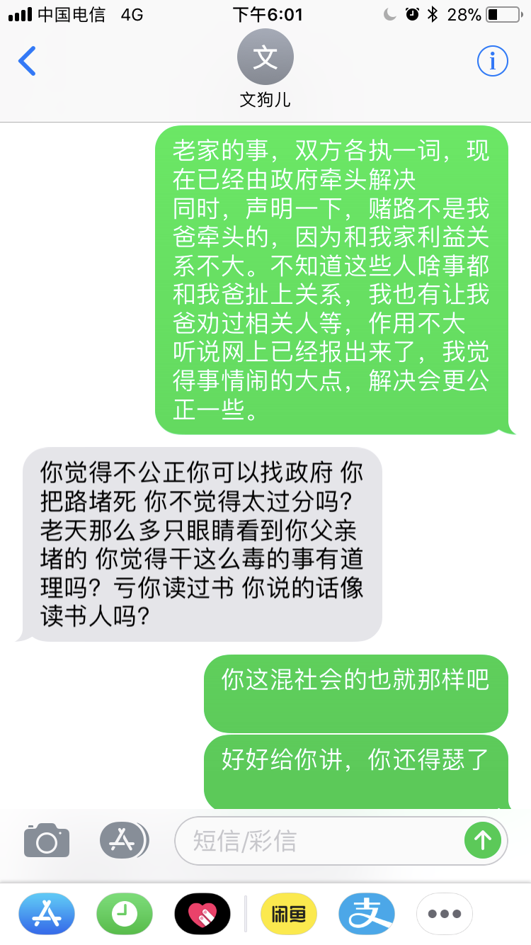 B33C0464-80F0-4CDE-AB1E-5145A9424375.png