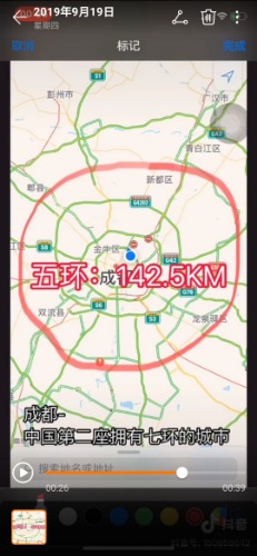 Screenshot_20190919_233417_com.huawei.himovie.jpg