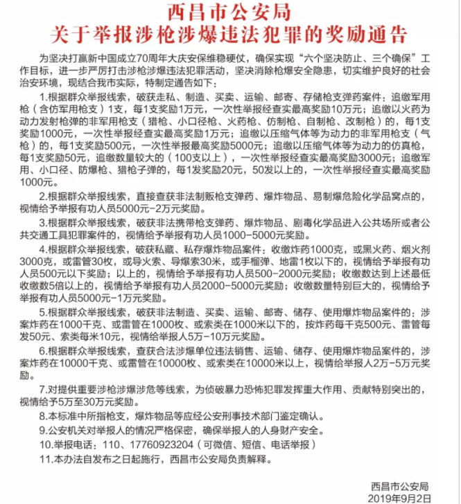 QQ截图20190921230530.png