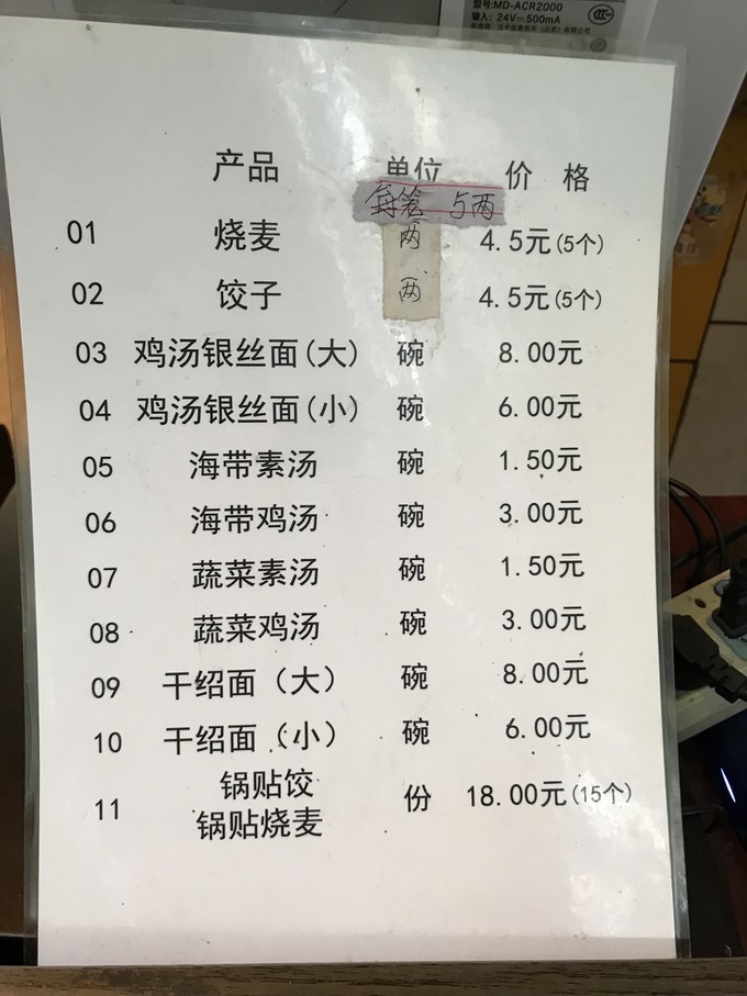 132208qegm5eymfyvmhmet.jpg