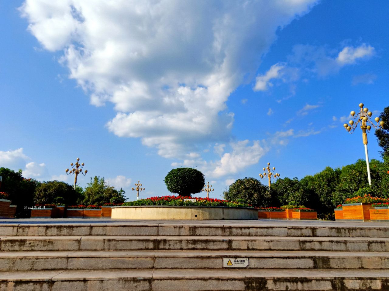 愛祖國愛家鄉營山進士文化旅遊景區白塔公園