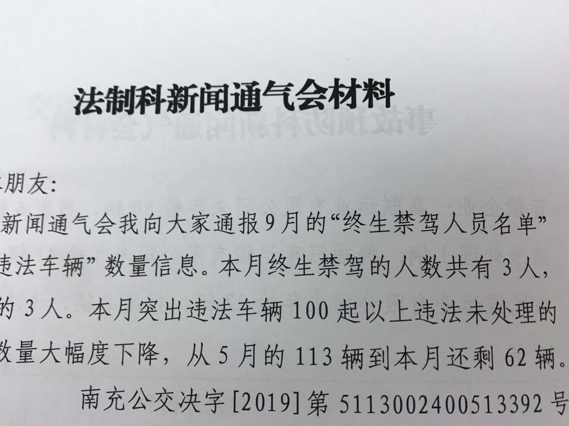 QQͼƬ20190926233642.jpg
