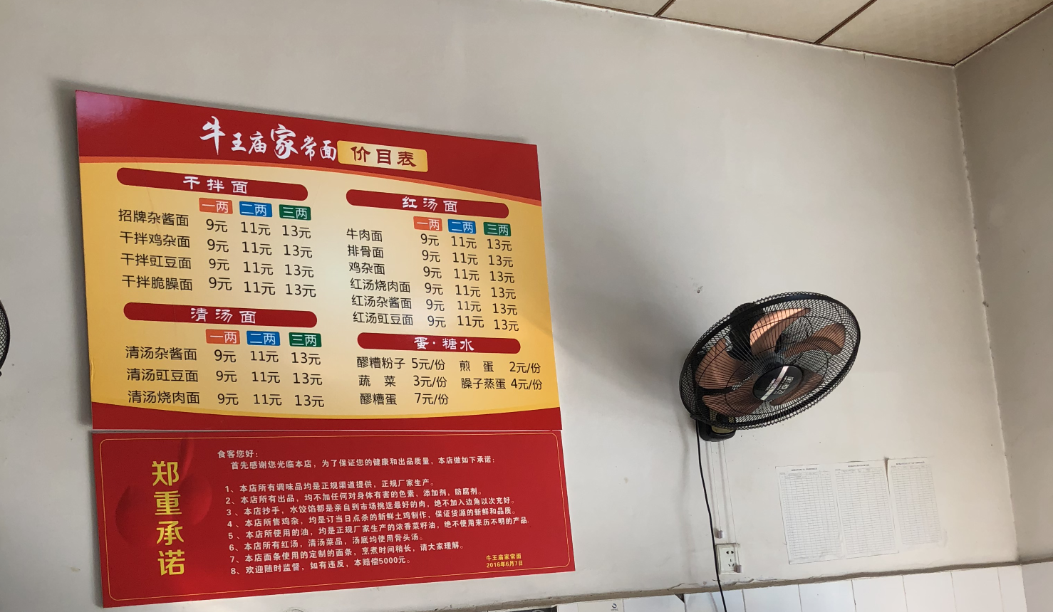 QQͼƬ20190928111134.png