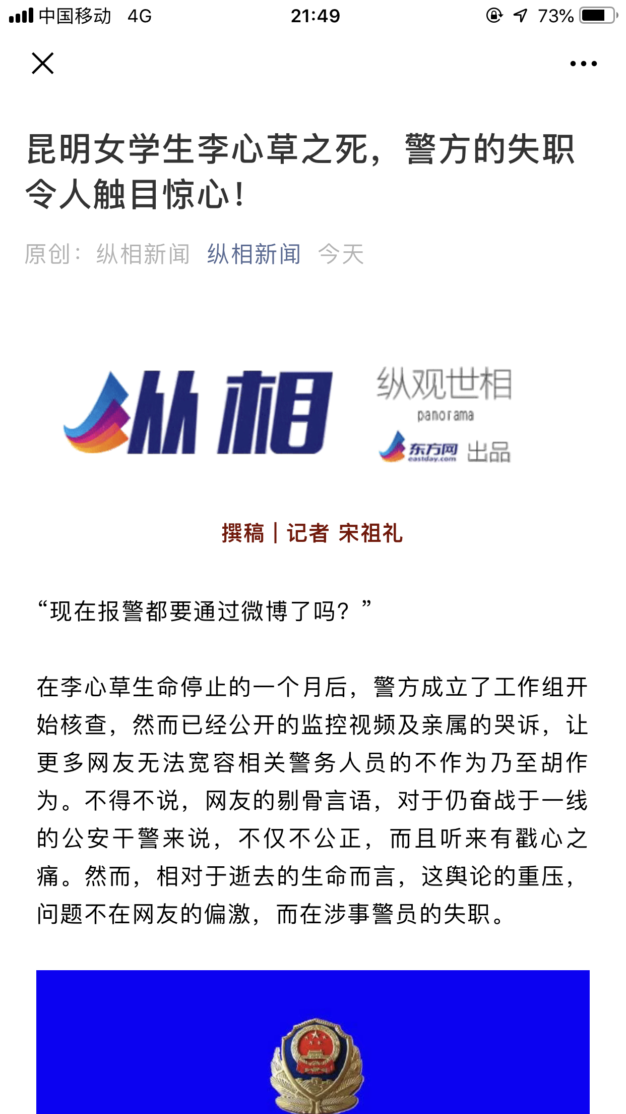 24138774-1ED3-4EF0-9377-B12DB8F790AB.png