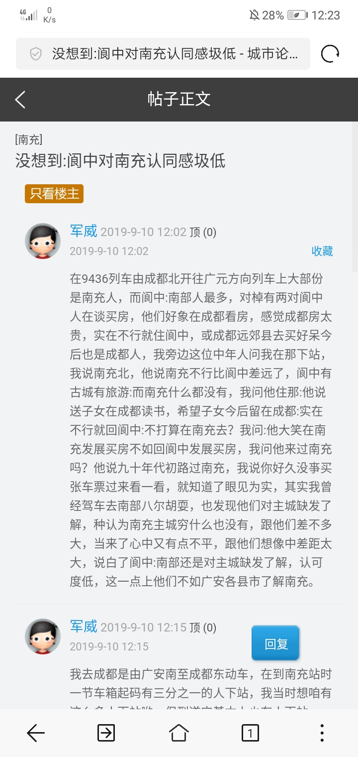 Screenshot_20191027_122321_com.android.browser.jpg