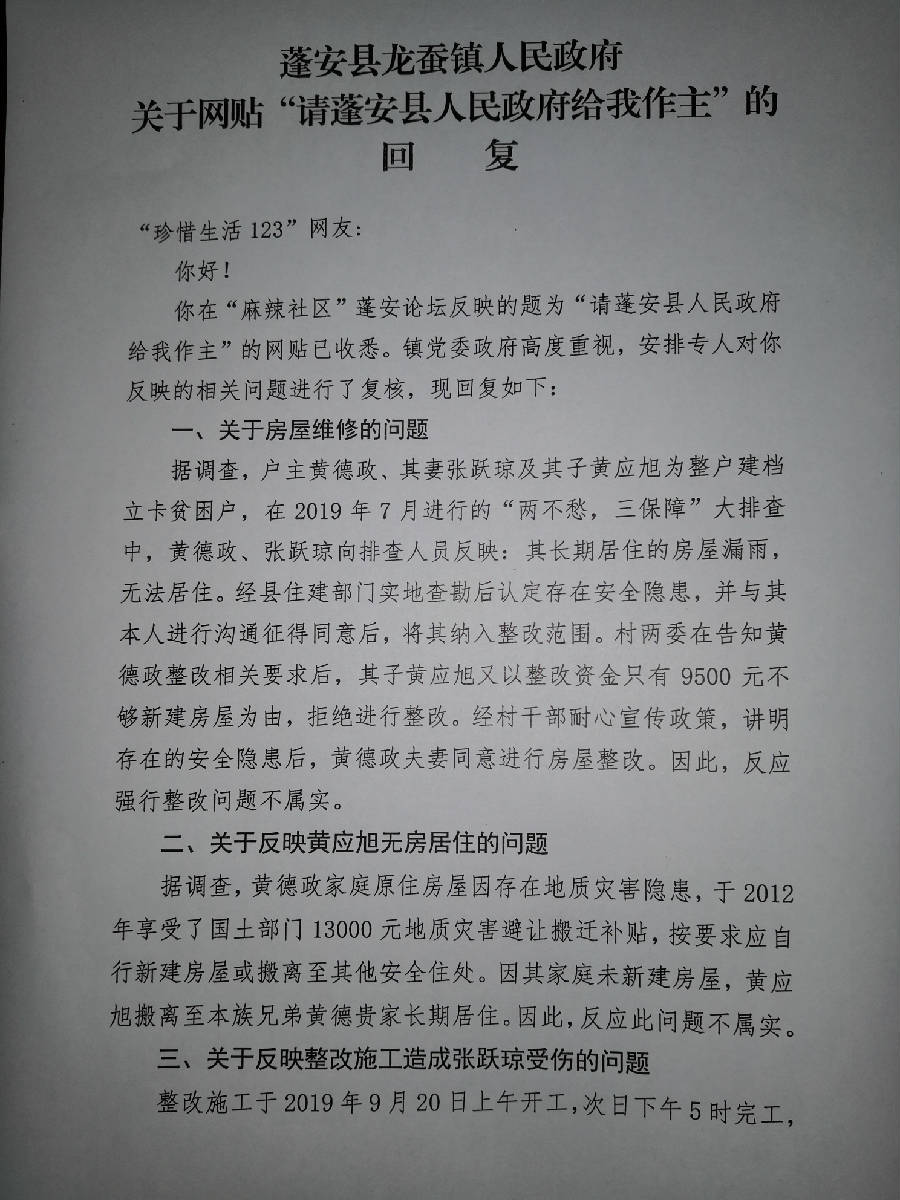 QQ图片20191028221638.jpg