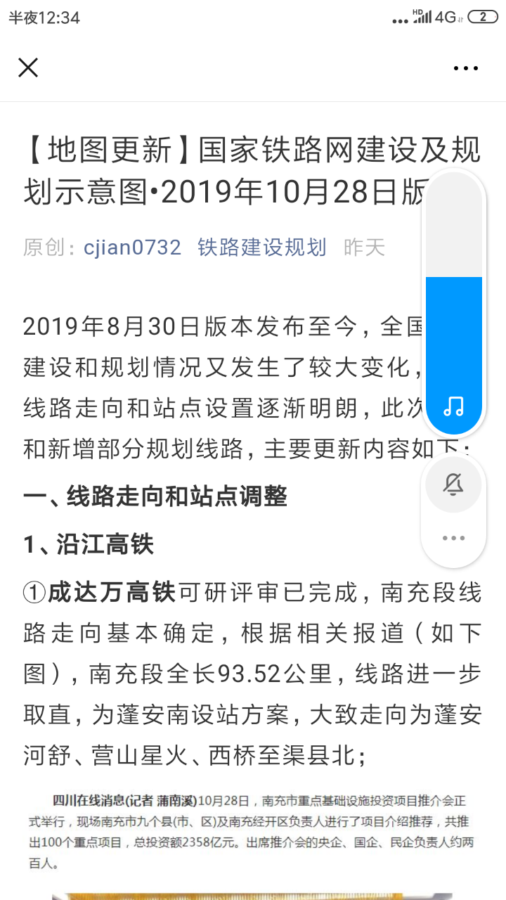 20191029_7436360_1572284390899.png