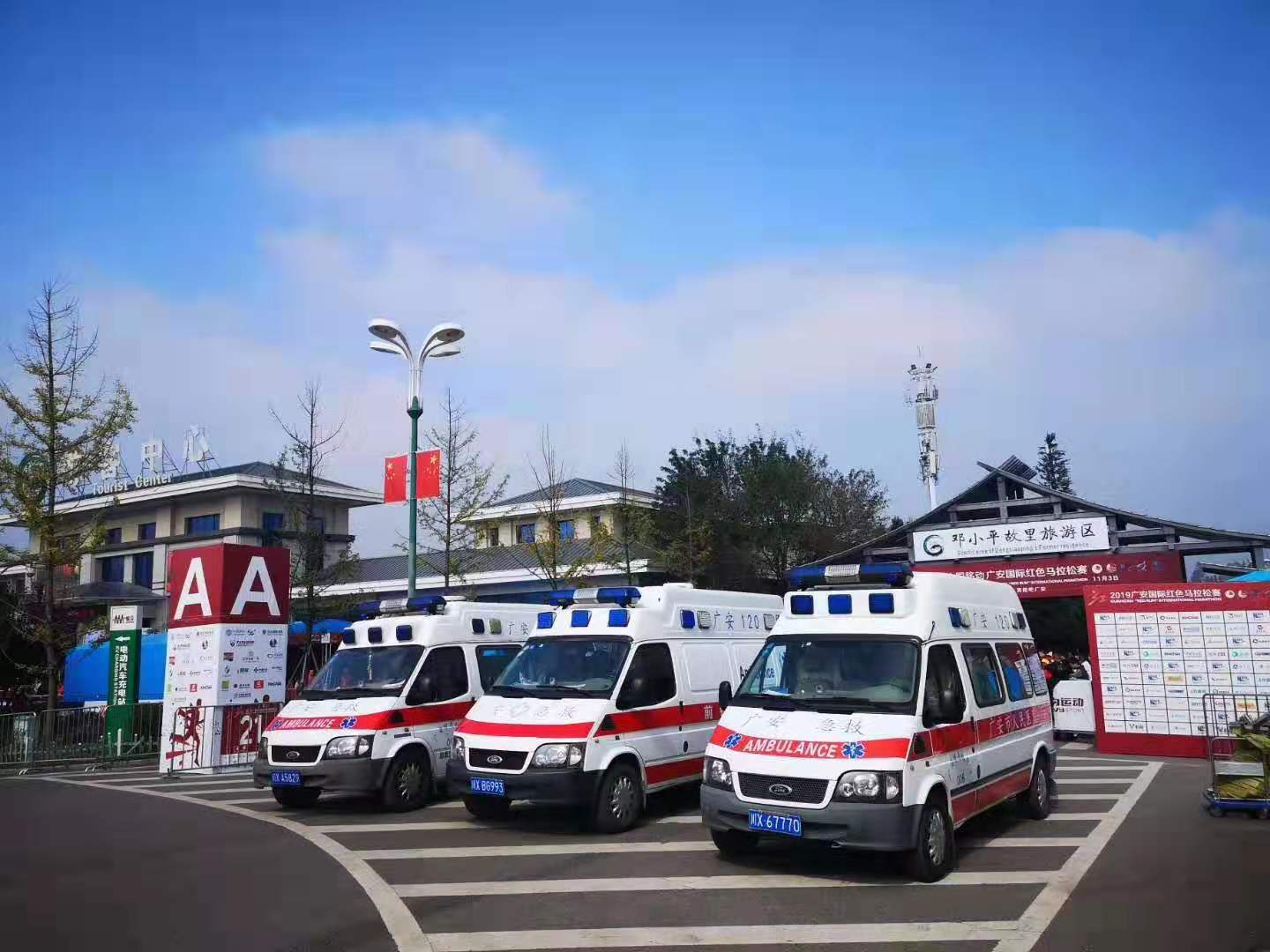 只有120救护车参与院前急救才合法,广安要依法理解什么是院前医疗急救