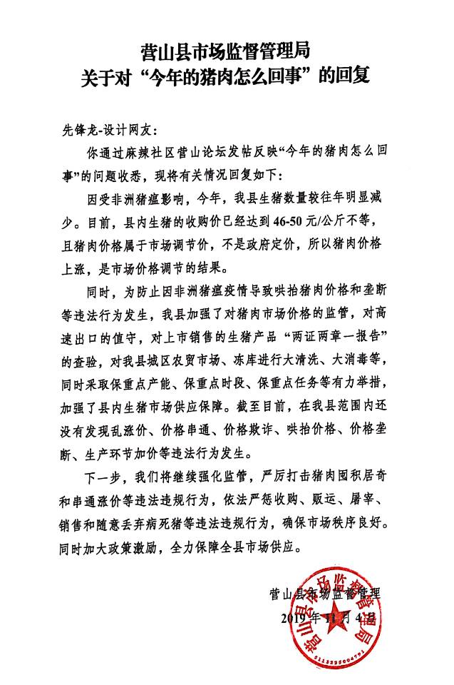 QQͼƬ20191105152320.jpg