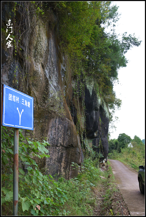 苍溪龙山图片