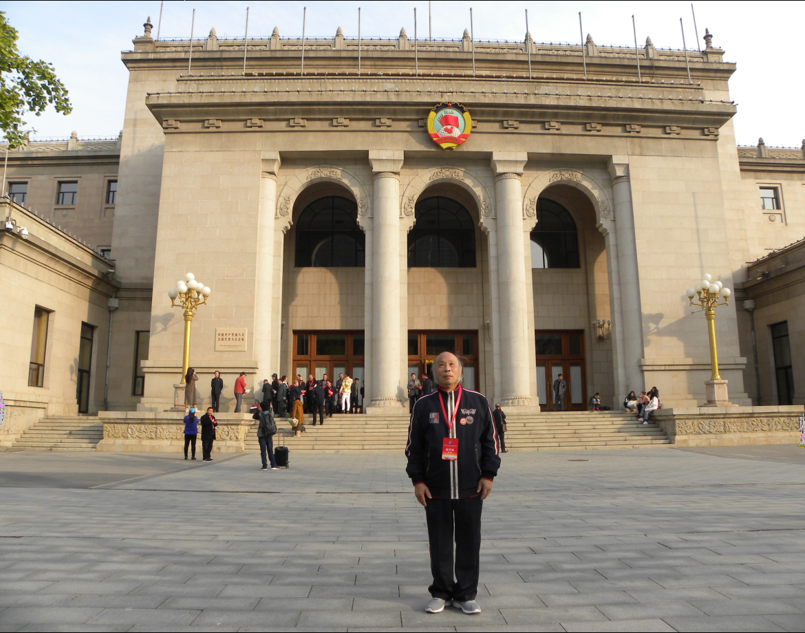 北京政协礼堂图片图片