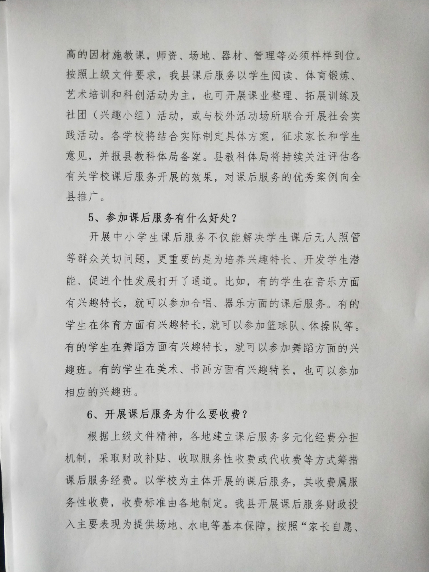 093248kkxr4b8vb58rbwxn.jpg