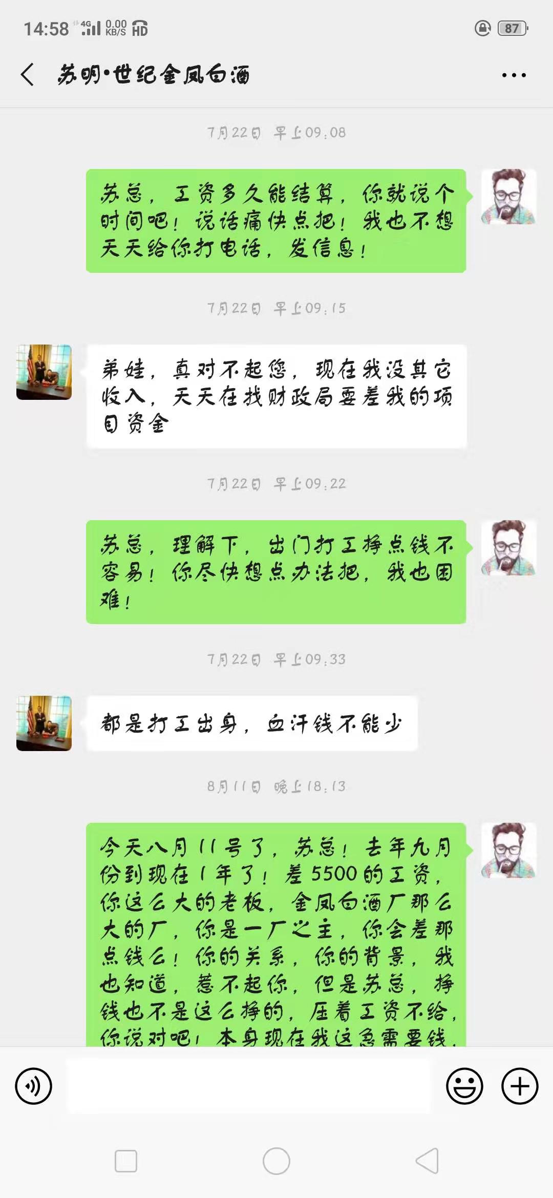 b7a24a21a7fa6ba505a59e7501896d7.jpg