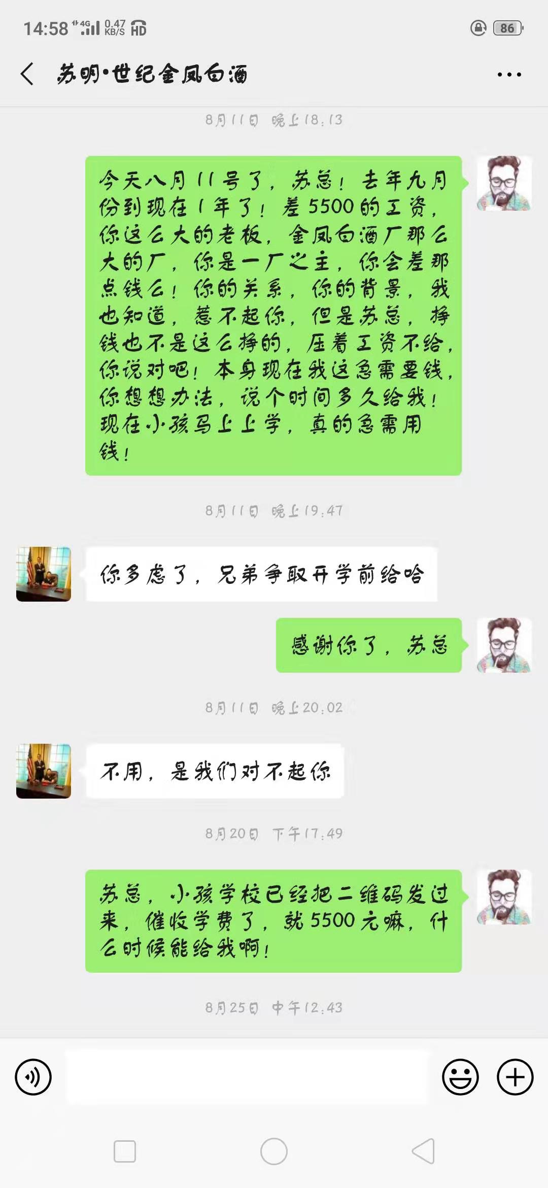 c3fa15460f8922b64dbfc8a1cb39260.jpg